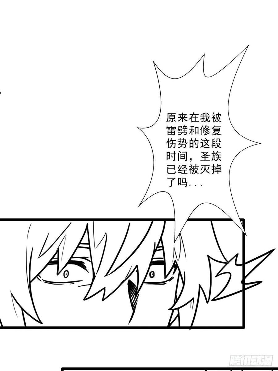 拯救世界吧大叔百度百科漫画,（完结篇）世界首富15图