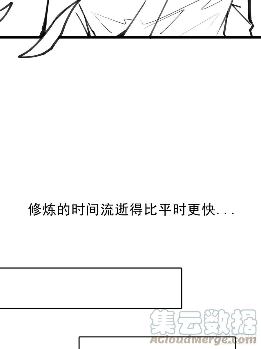 拯救世界吧大叔2季合集漫画,（完结篇）岁月无情22图