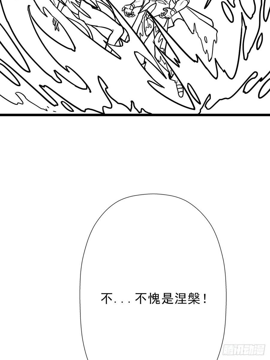 拯救世界吧大叔第一季完整版漫画,（完结篇）又是老熟人11图