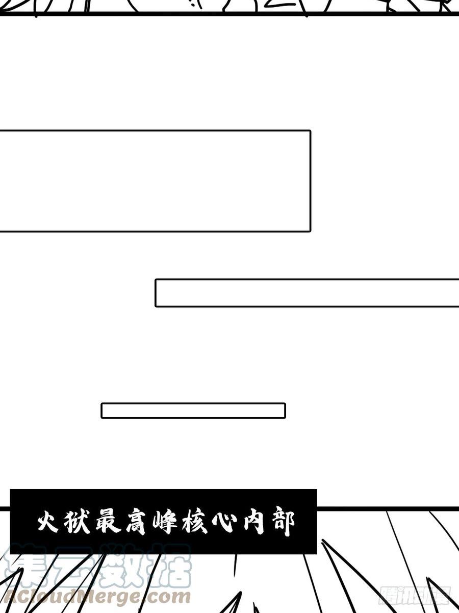 拯救世界吧大叔第一季完整版漫画,（完结篇）又是老熟人64图