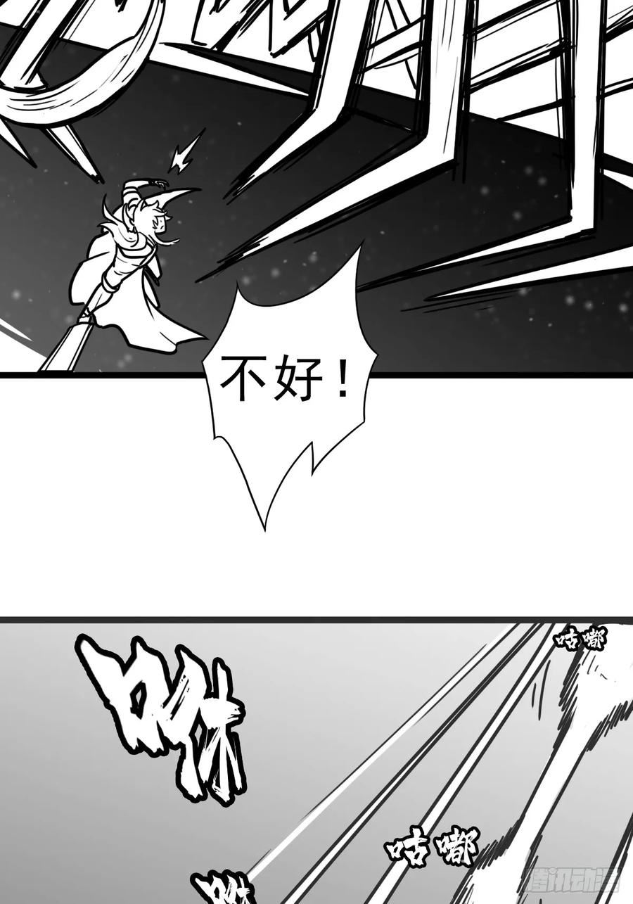 拯救世界吧大叔漫画下拉式观看漫画,（完结篇）玄武大仙35图