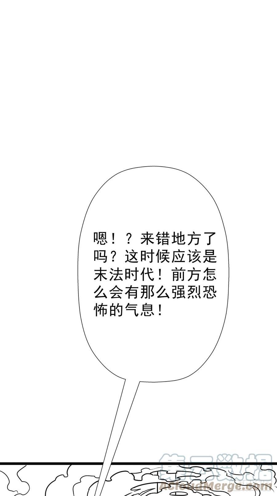 拯救世界吧大叔完结漫画,（完结篇）七龙大战55图