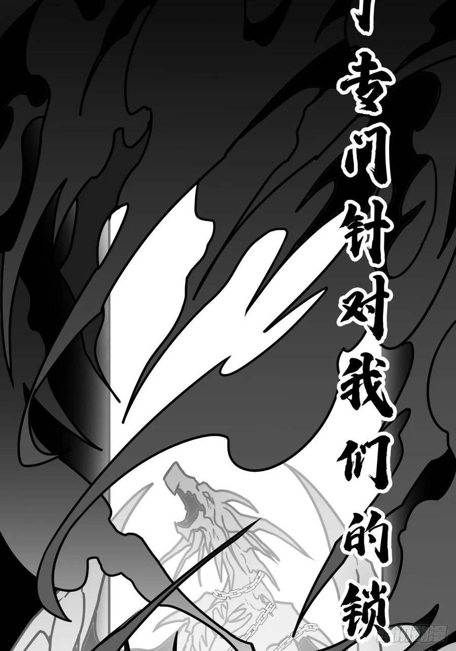 大叔!在线播放漫画,（完结篇）七龙大战65图