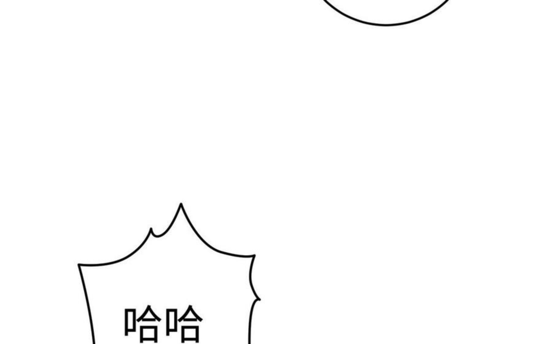 千金不换沈阳拍摄漫画,第106话 蛇之心112图