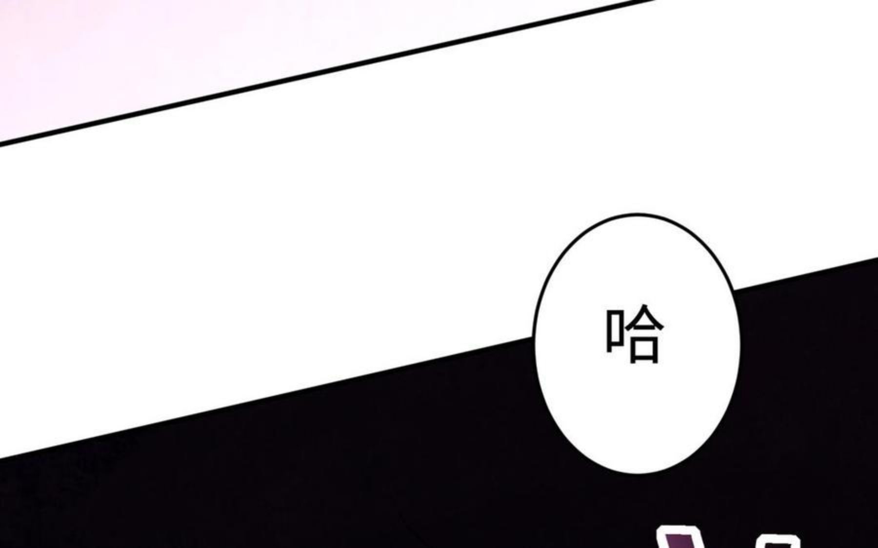 千金不换沈阳拍摄漫画,第106话 蛇之心160图