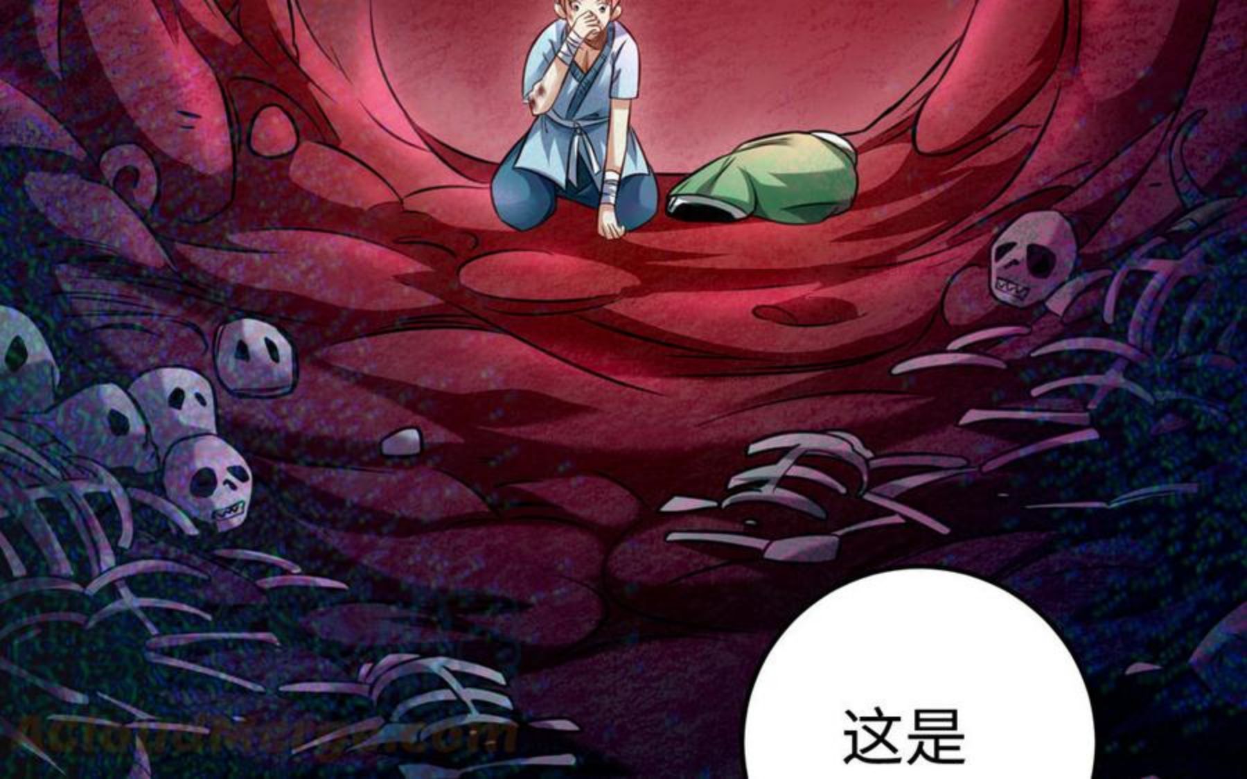 千金不换沈阳拍摄漫画,第106话 蛇之心137图