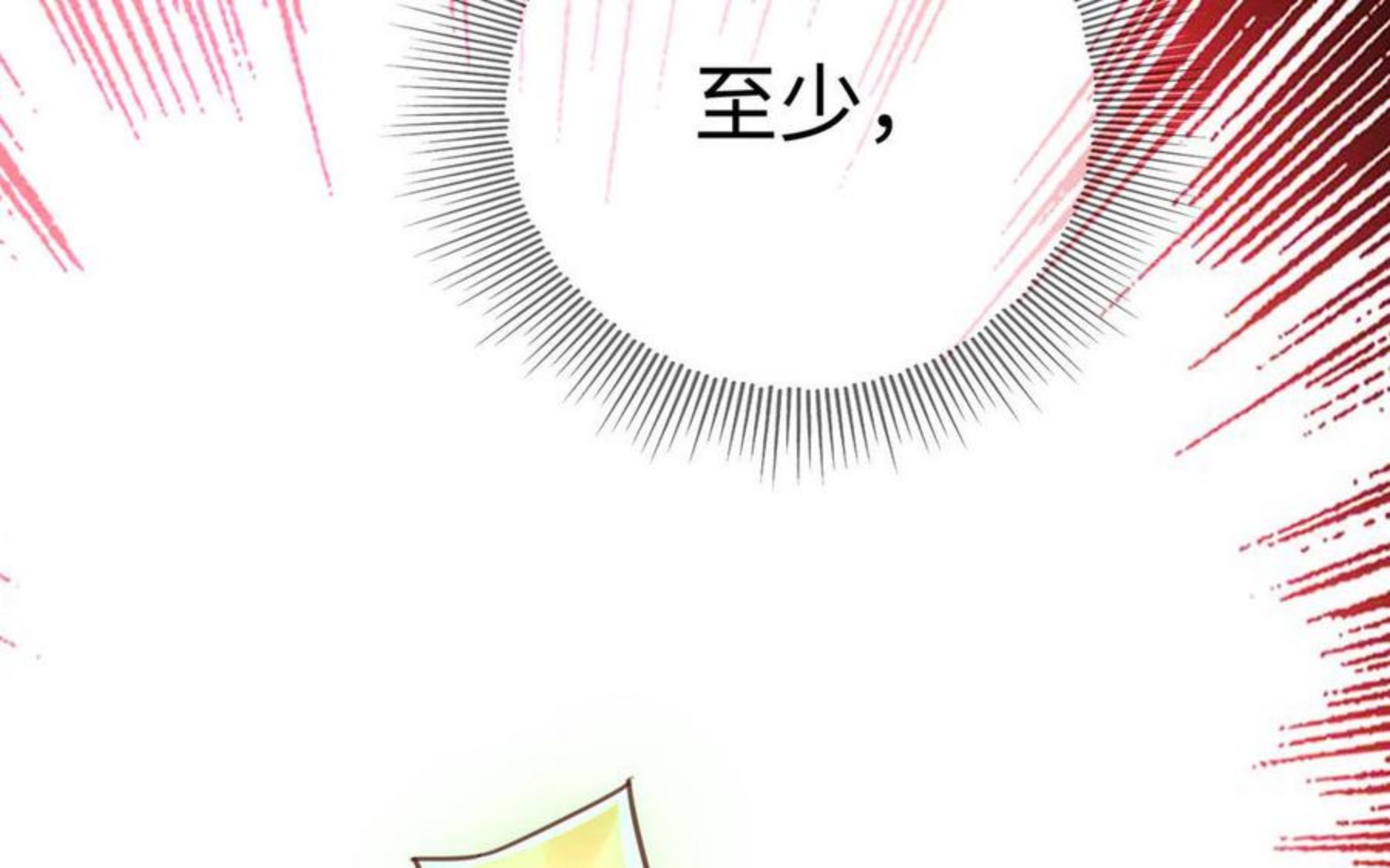 千金不换沈阳拍摄漫画,第106话 蛇之心224图