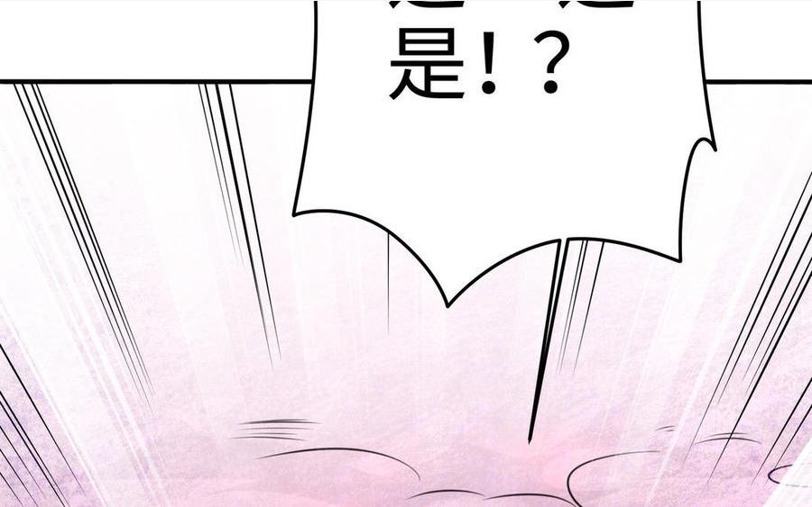 千金不换沈阳拍摄漫画,第107话 怪物（上）80图