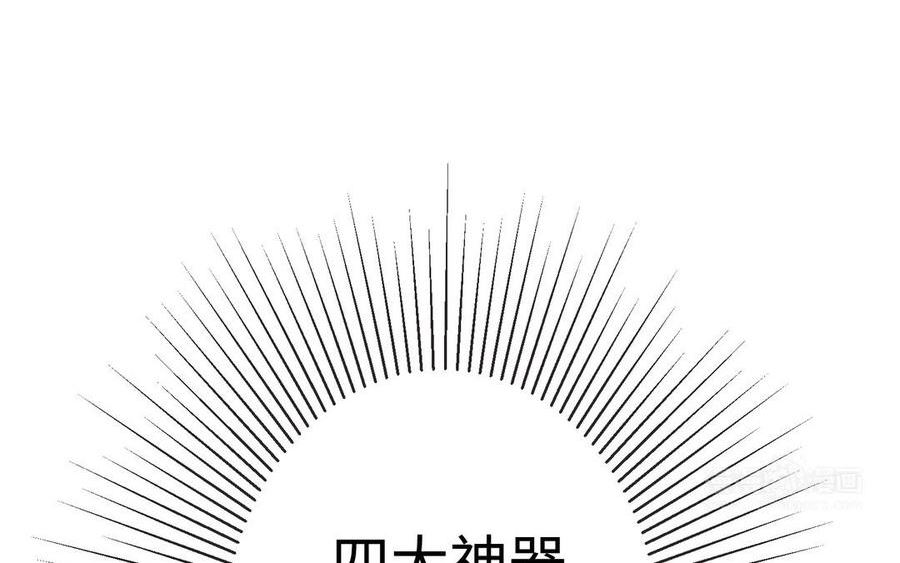 千金不换沈阳拍摄漫画,第108话 封印163图