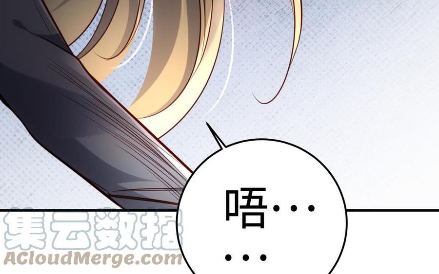 千金不换沈阳拍摄漫画,第109话 成神89图