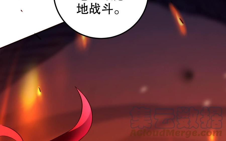 千金不换沈阳拍摄漫画,第110话 毫无顾虑45图