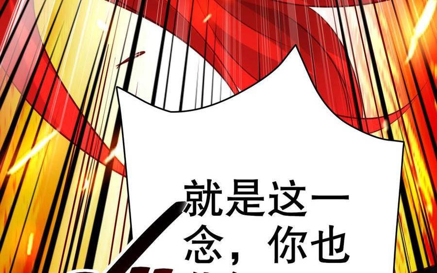 千金不换沈阳拍摄漫画,第111话 对决127图