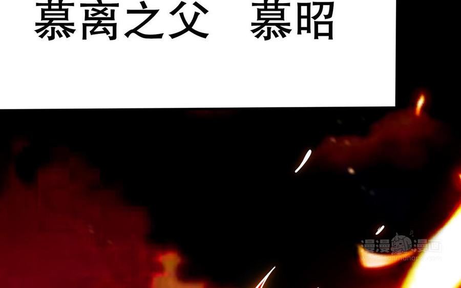 千金不换沈阳拍摄漫画,第111话 对决222图