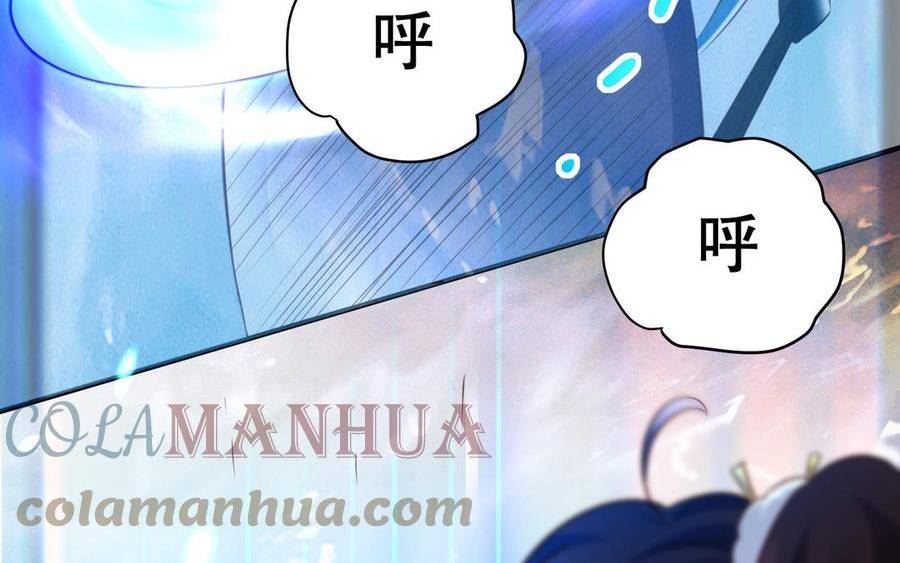 千金不换沈阳拍摄漫画,第111话 对决57图