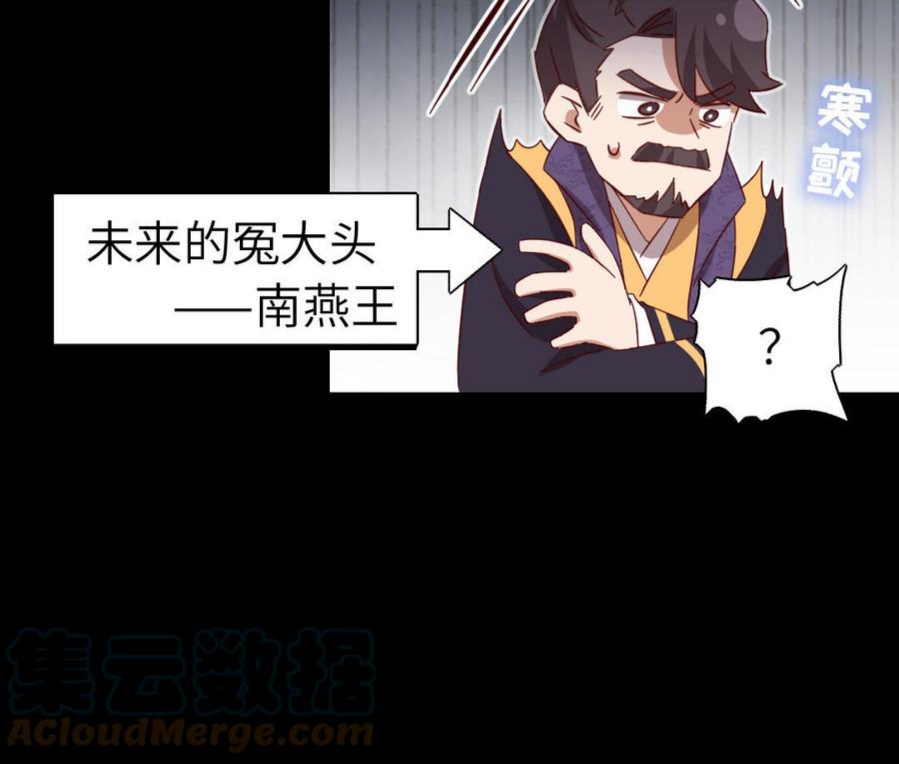 神厨狂后小说txt漫画,第282话 为你而活57图