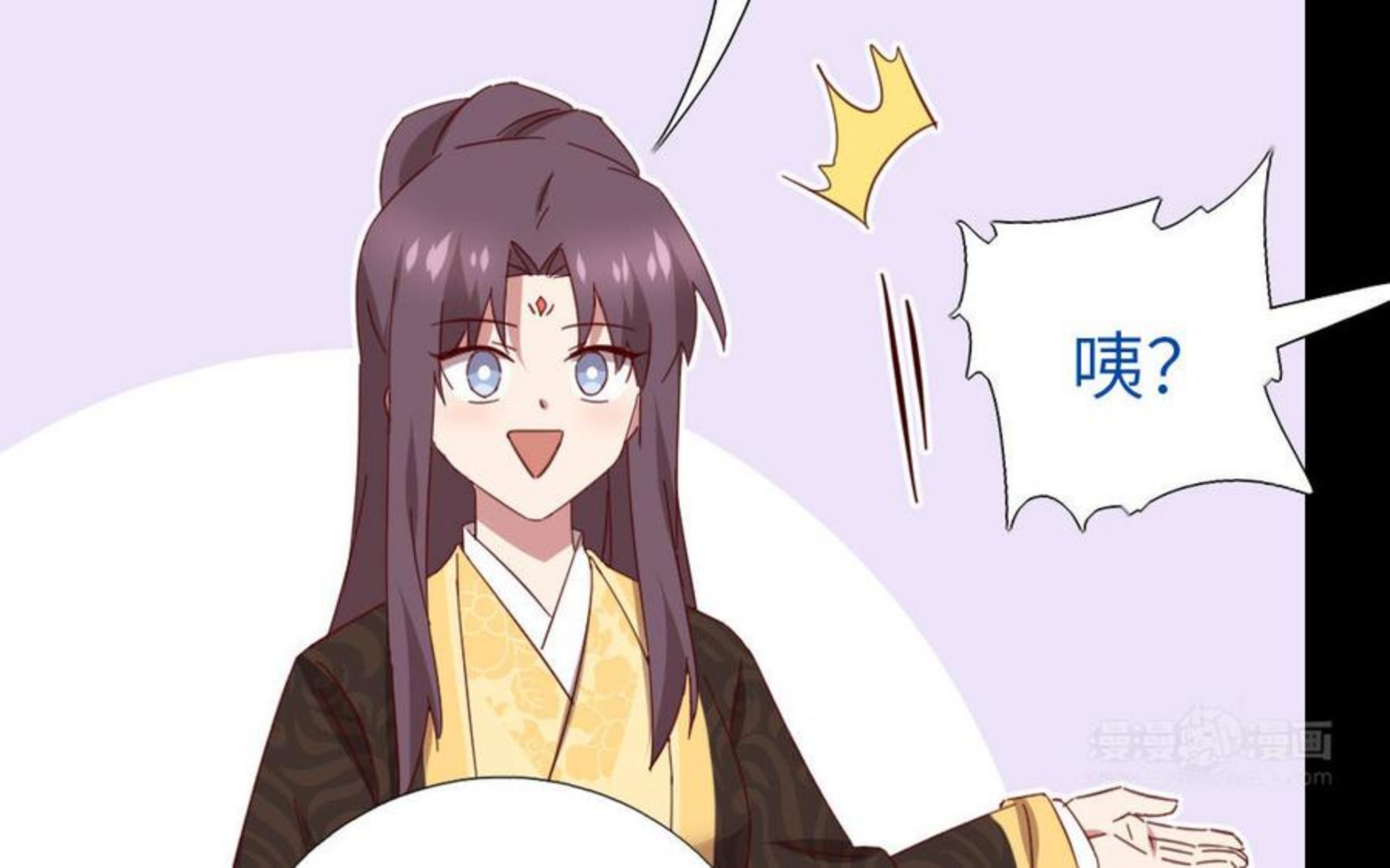 神厨狂后小说txt漫画,第282话 为你而活43图