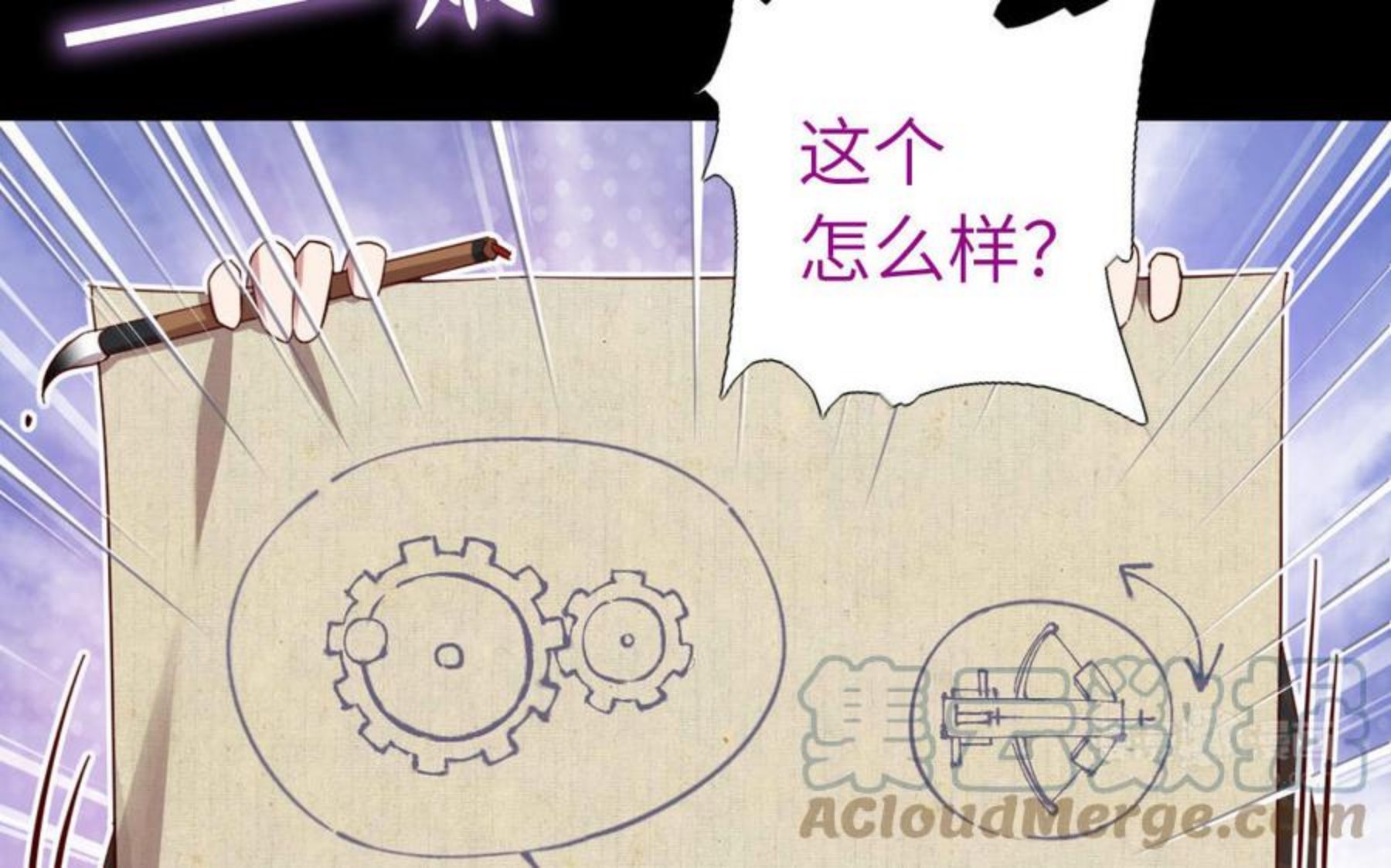 神厨狂后小说txt漫画,第282话 为你而活13图