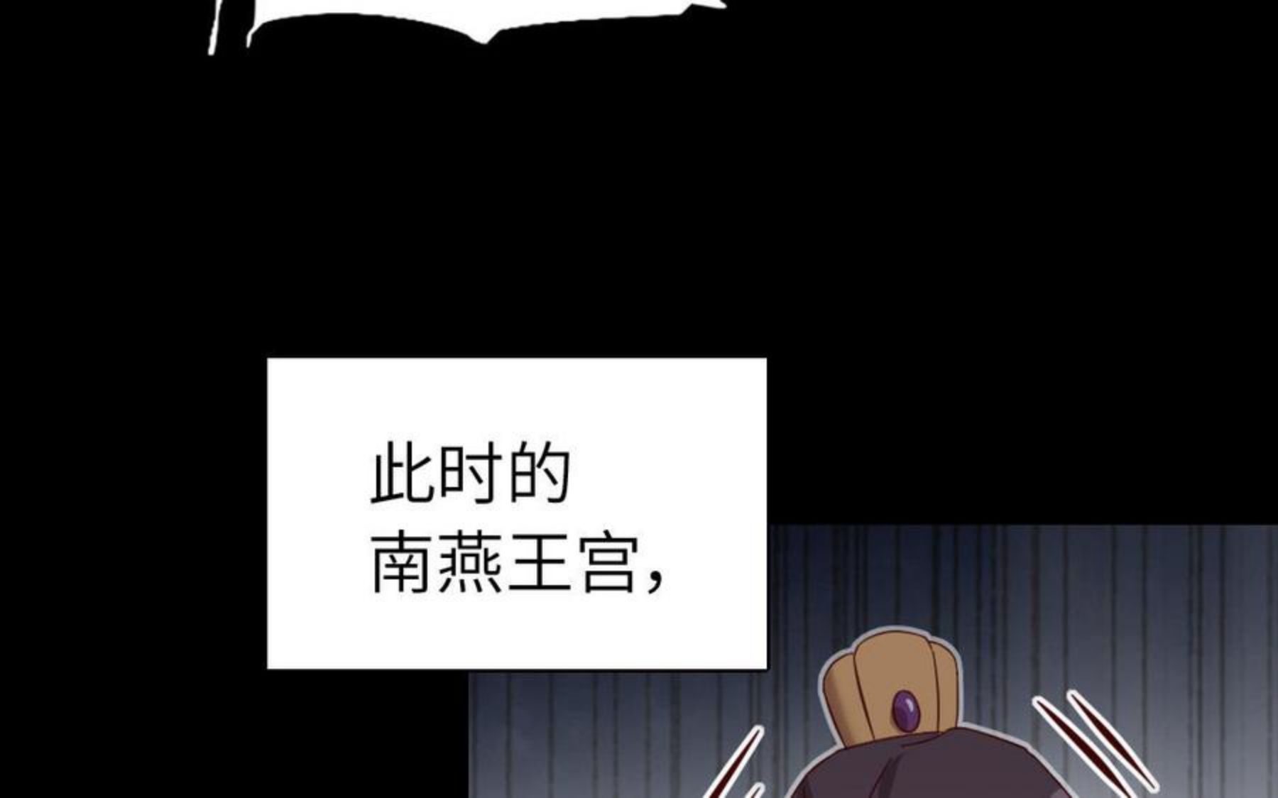 神厨狂后小说txt漫画,第282话 为你而活56图