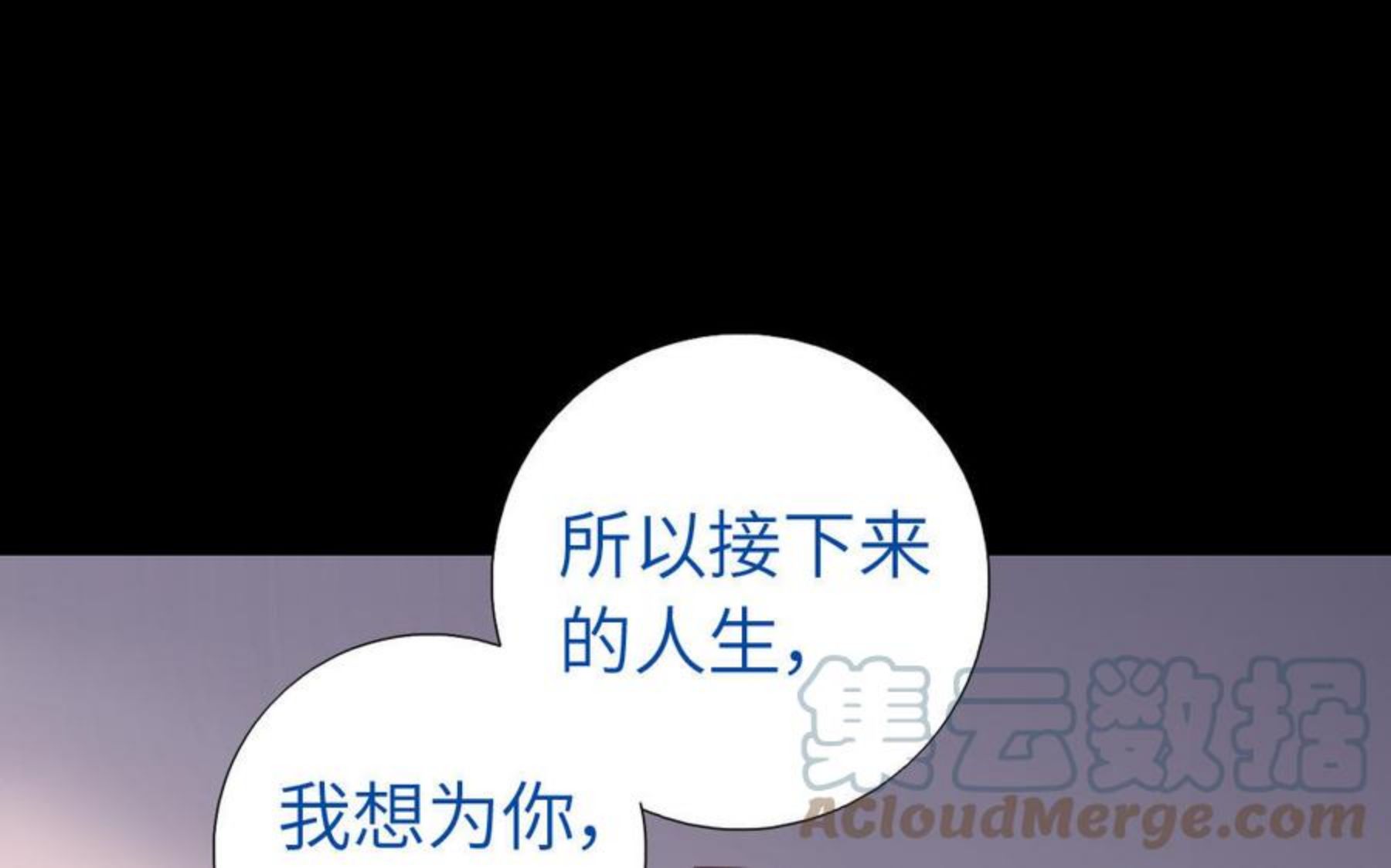 神厨狂后漫画免费漫画下拉式漫画,第283话 大盗王爷4图