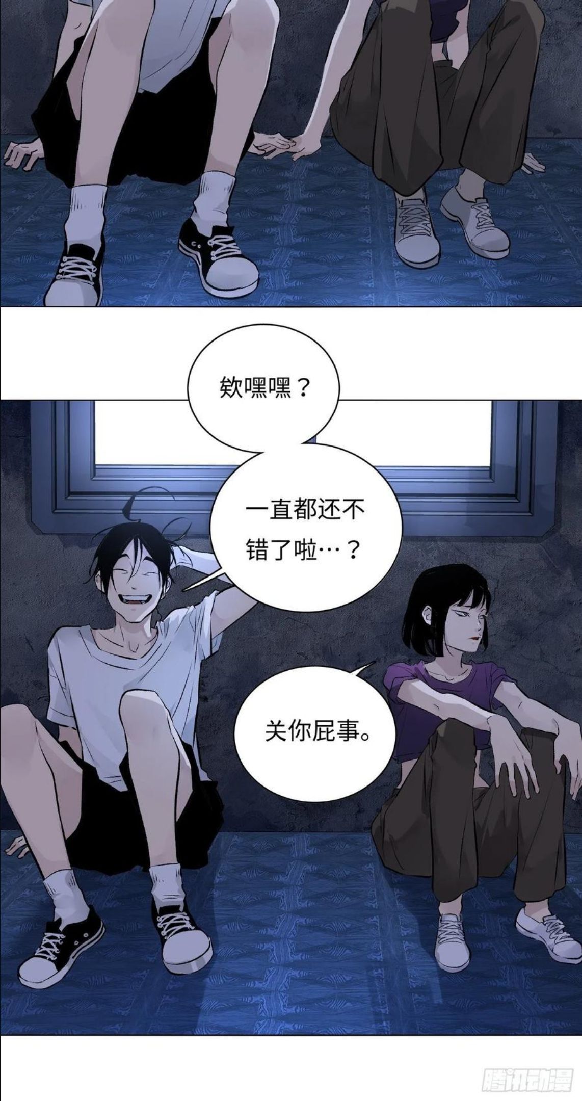 探灵VLOG漫画,第60话 诡异的小区9图