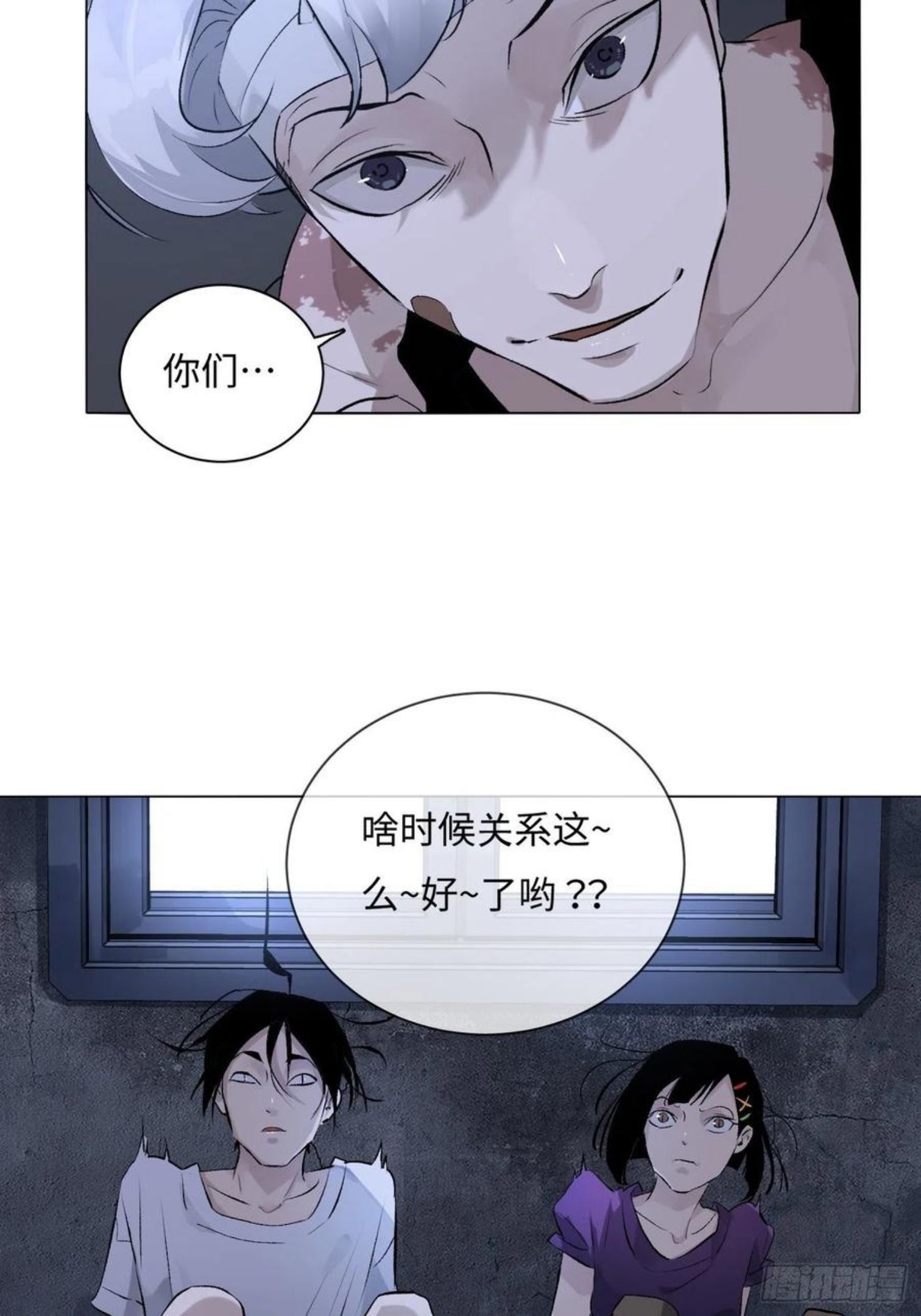 探灵VLOG漫画,第60话 诡异的小区8图