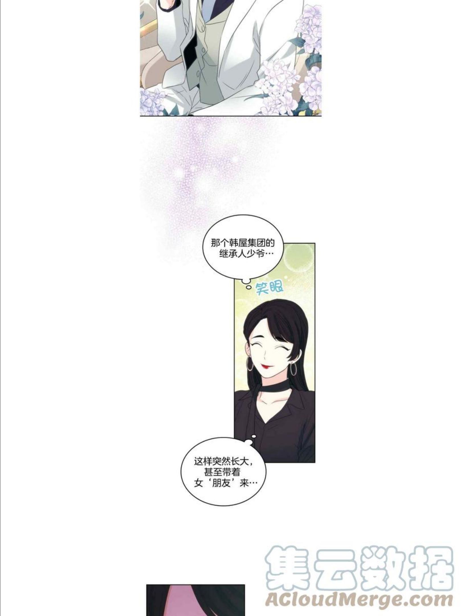 元素法克制卡组漫画,第129话12319图