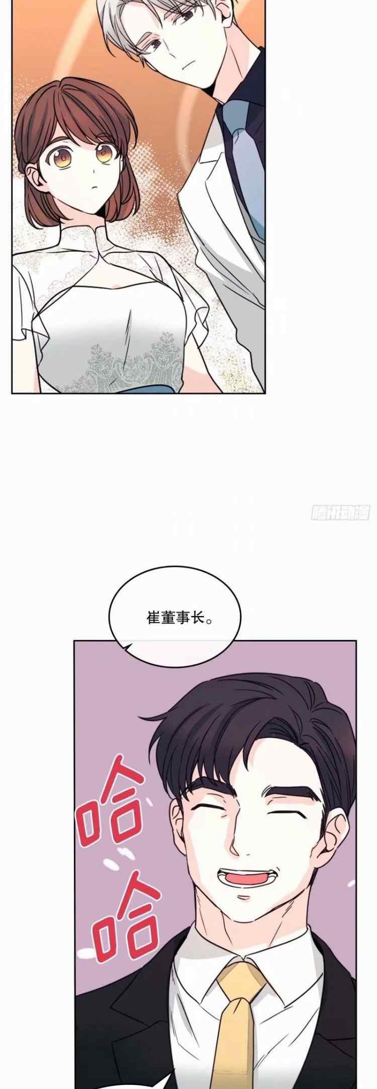 元素法2024漫画,第134话24图