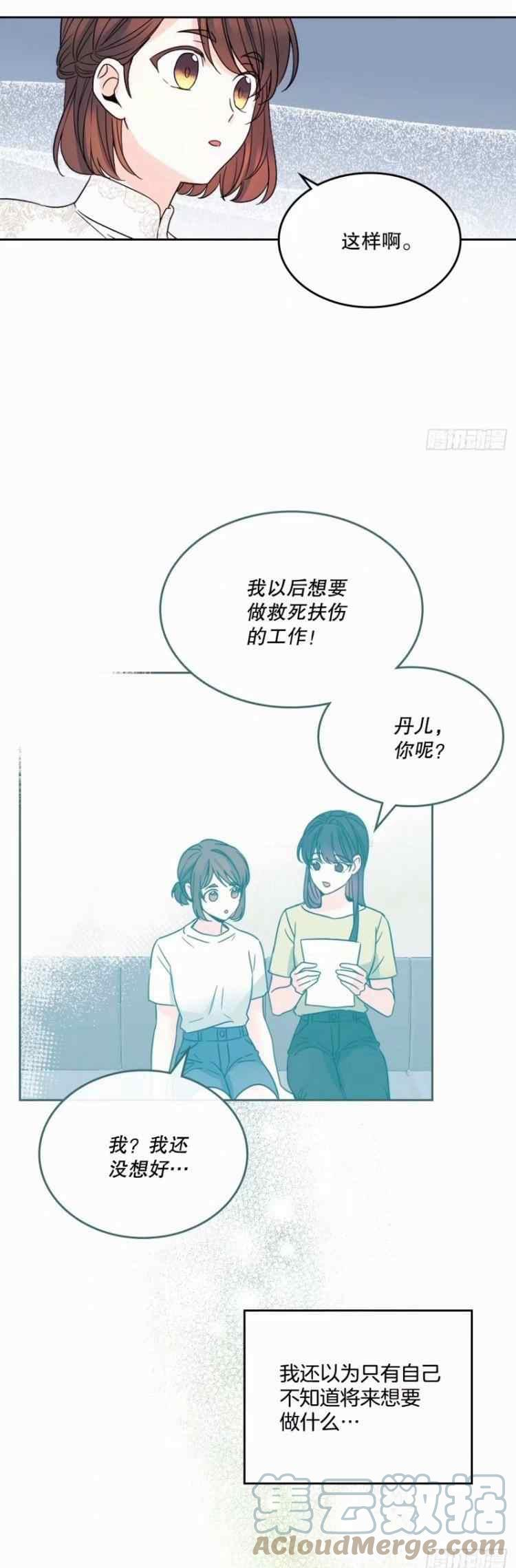 元素法2024漫画,第135话第三季完结29图