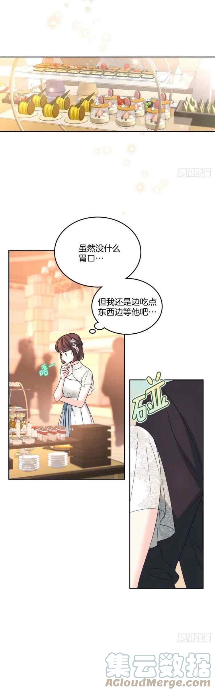 元素法2024漫画,第135话第三季完结7图