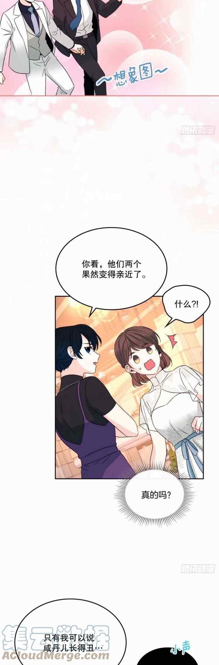 元素法2024漫画,第135话第三季完结33图