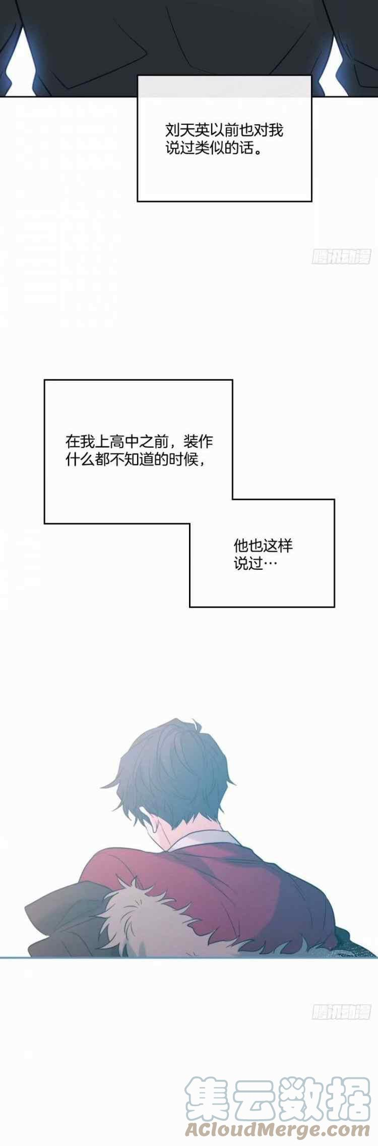 元素法2024漫画,第137话25图