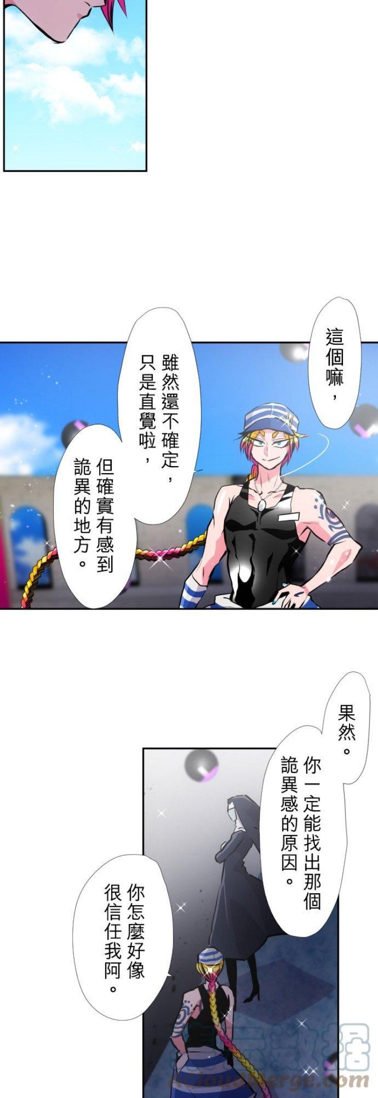 黑白来看守所漫画,第378话 教师与河童与修女与机车与木乃伊与赌徒23图