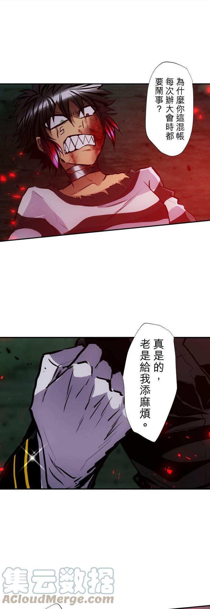 黑白来看守所漫画,第409话 谁快把香菸拿来25图