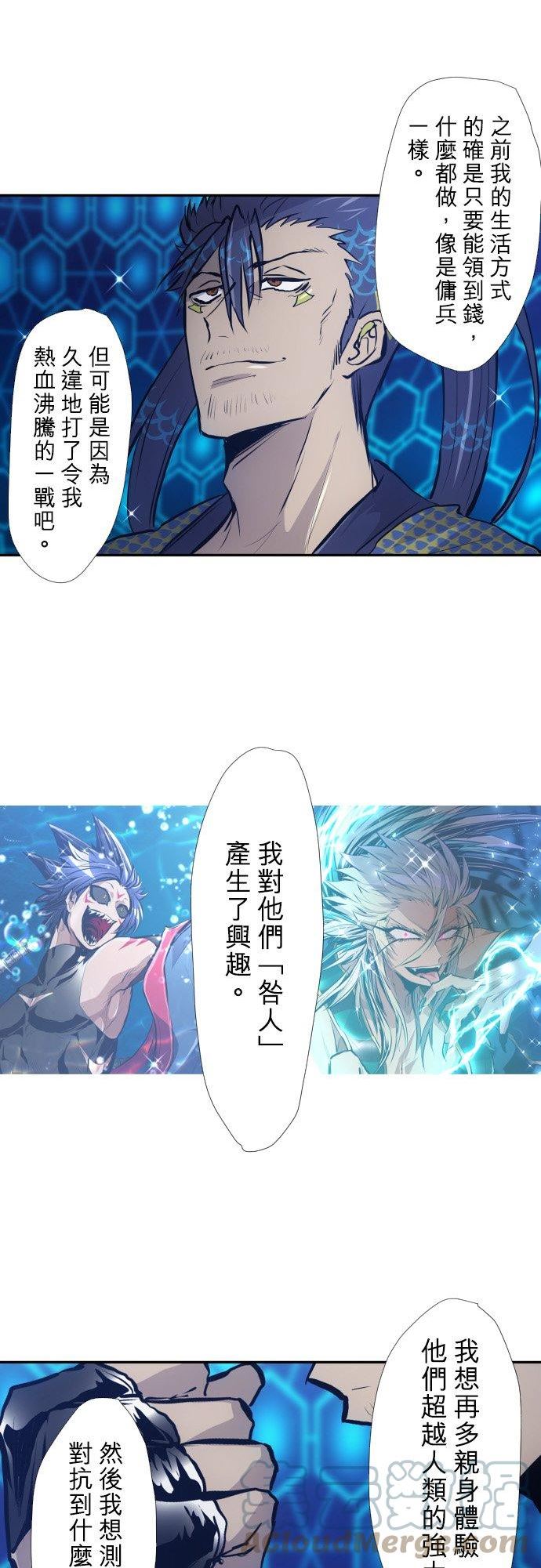 黑白来看守所漫画,第413话 迎接11图