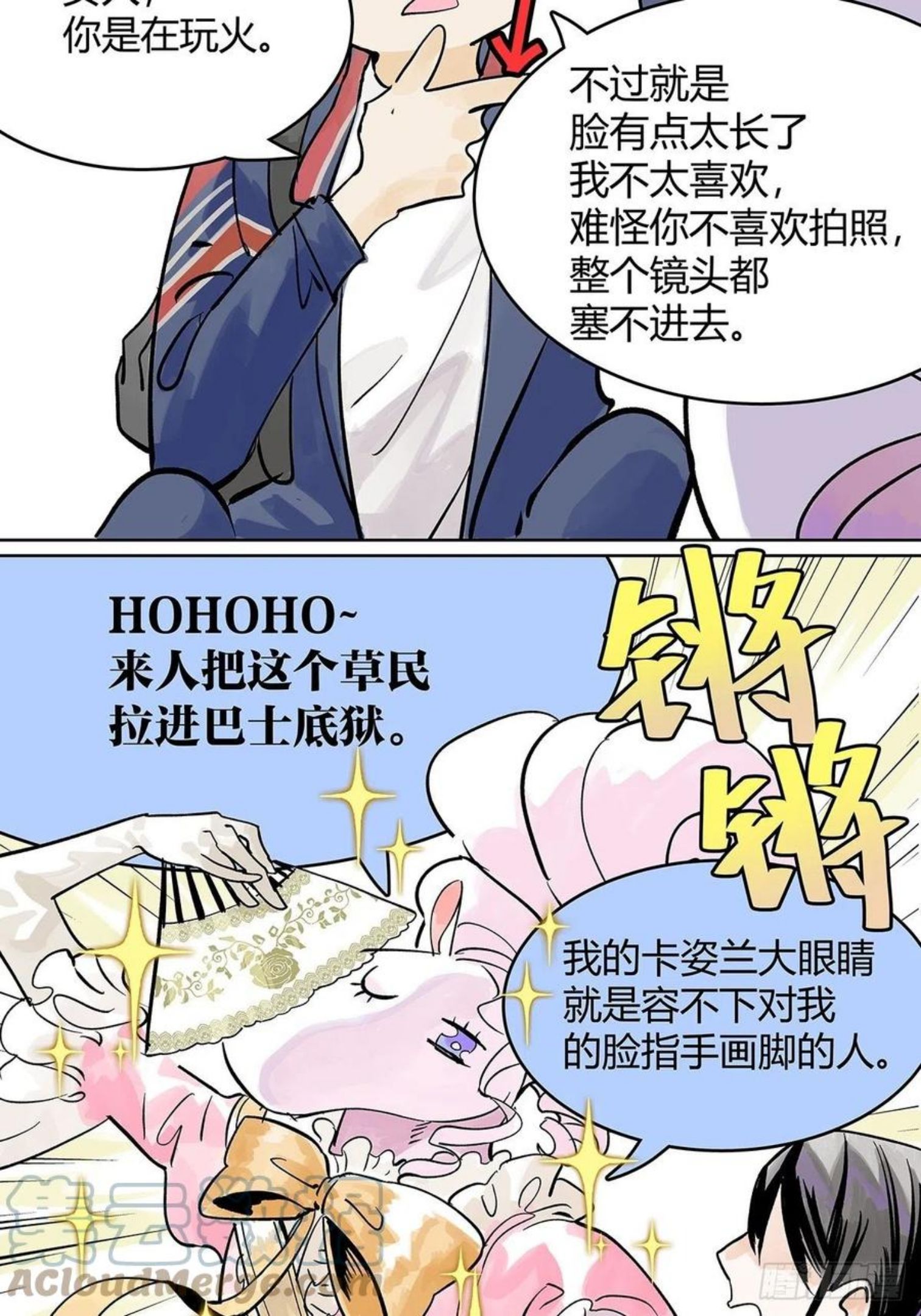 我的同学都很奇怪第二季免费观看漫画,为GIRL成GIRL46图