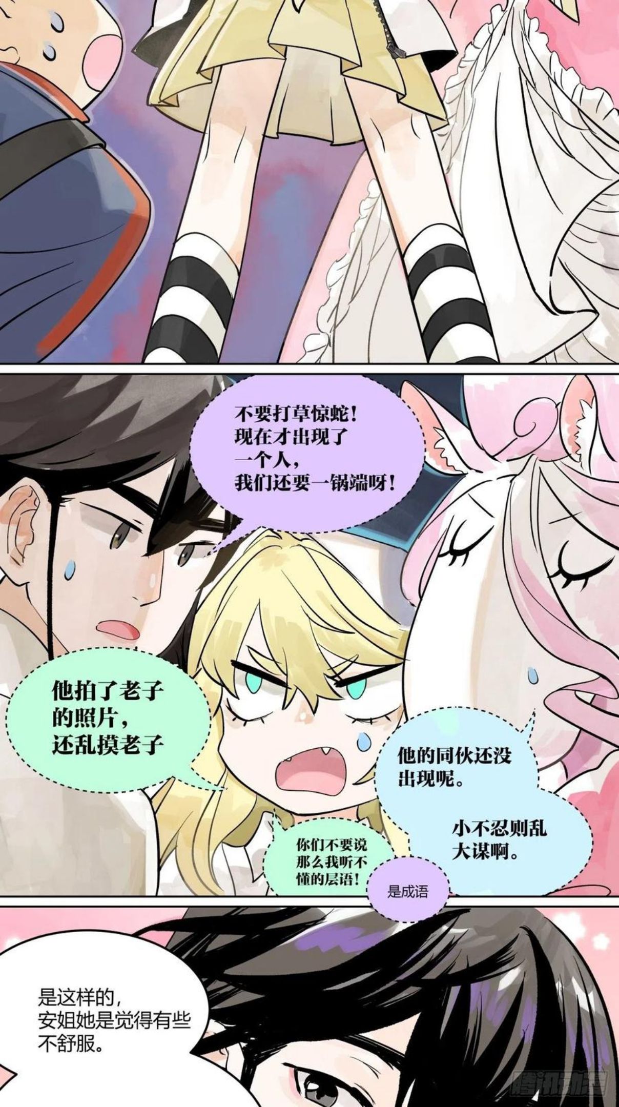 我的同学都很奇怪第二季免费观看漫画,为GIRL成GIRL42图