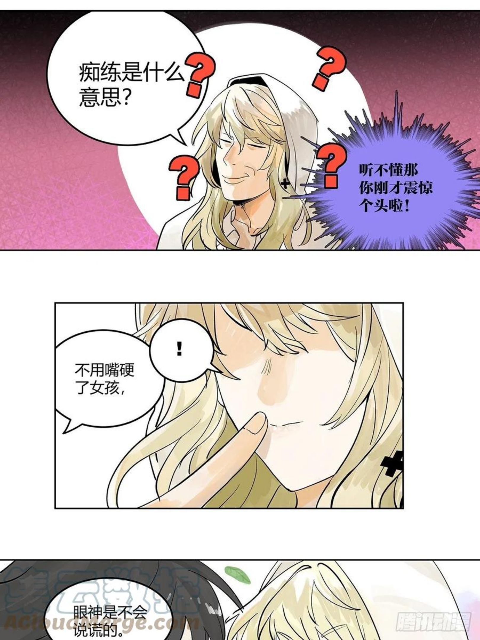 我的同学都很奇怪第二季免费观看漫画,为GIRL成GIRL25图