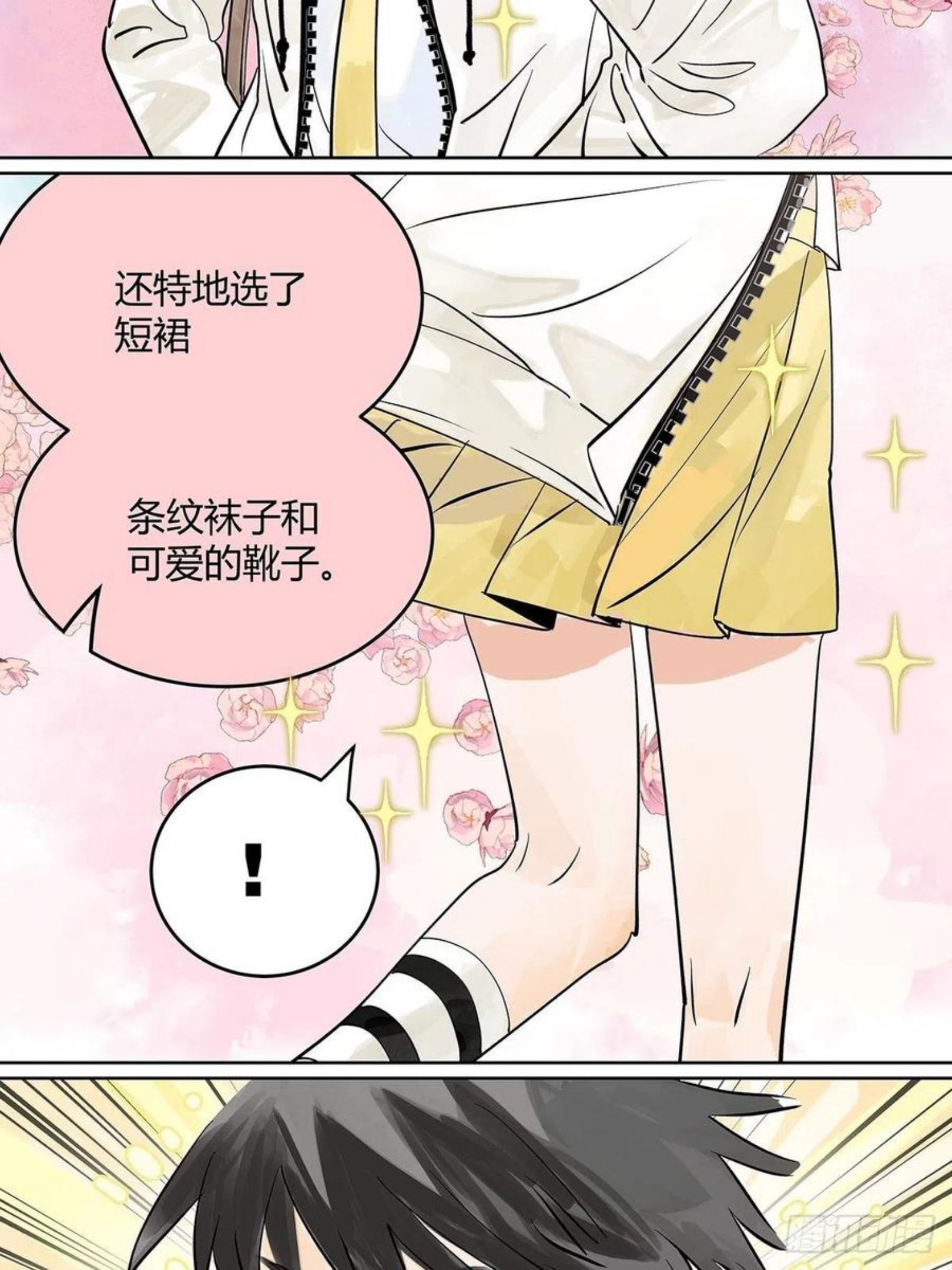 我的同学都很奇怪第二季免费观看漫画,为GIRL成GIRL27图