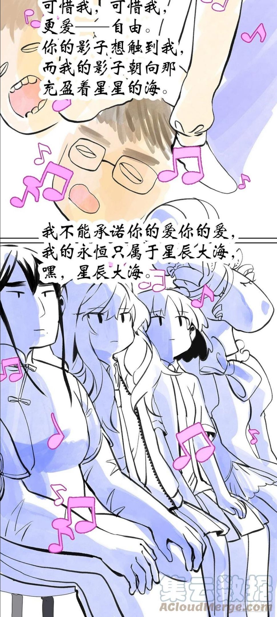 我的同学都很奇怪漫画免费阅读漫画,引出四人组33图