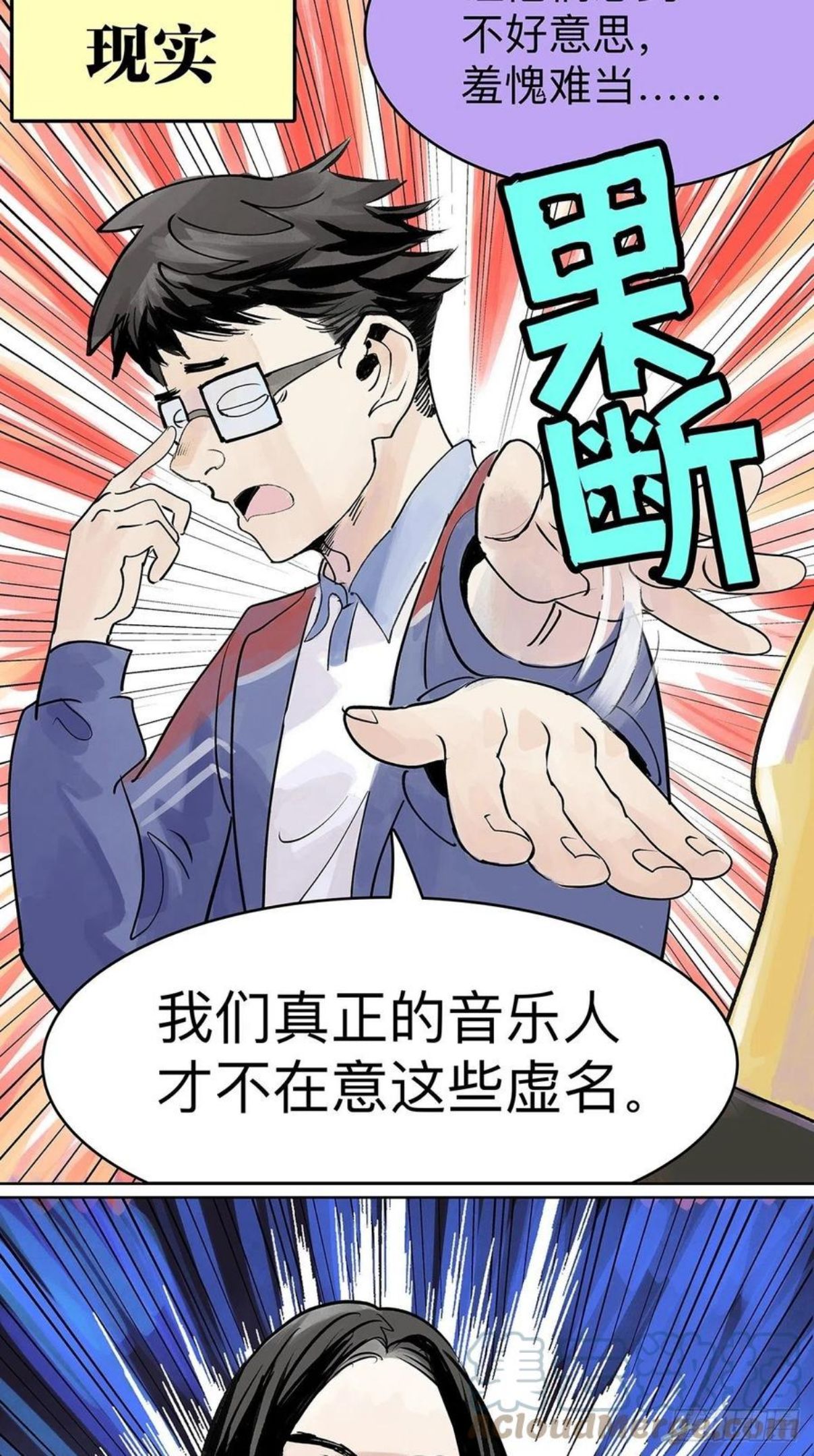 我的同学都很奇怪莱安cp漫画,这就是滨0滨！19图