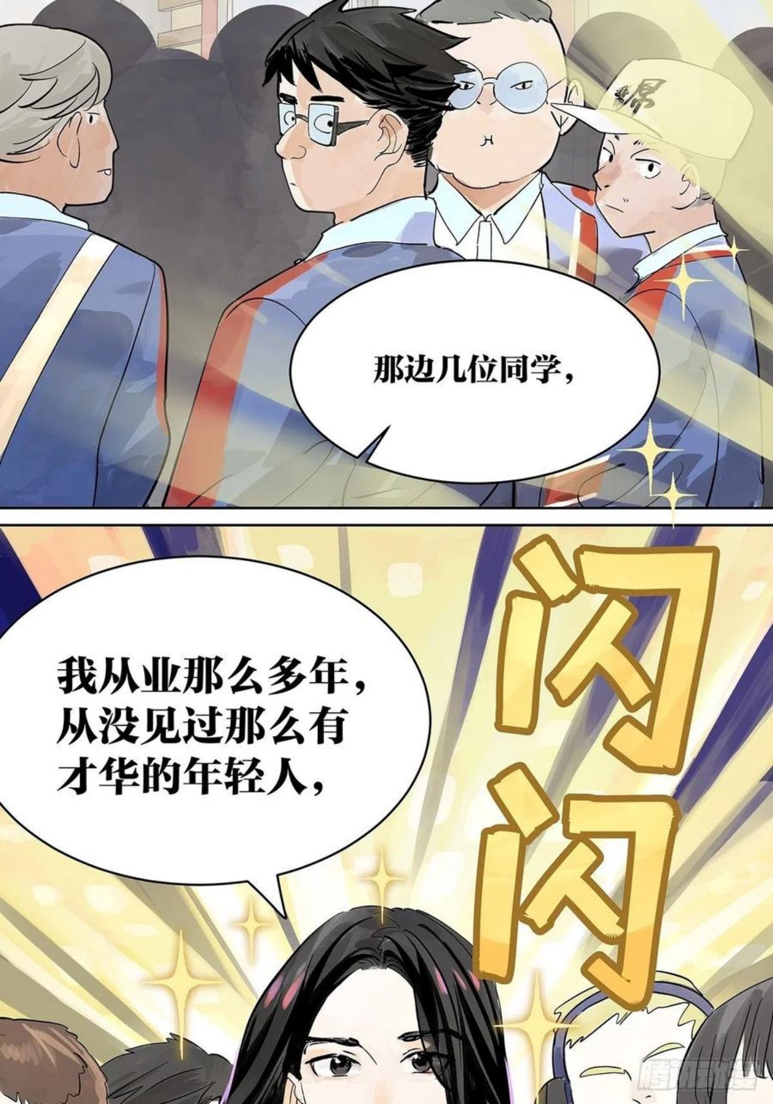 我的同学都很奇怪莱安cp漫画,这就是滨0滨！14图