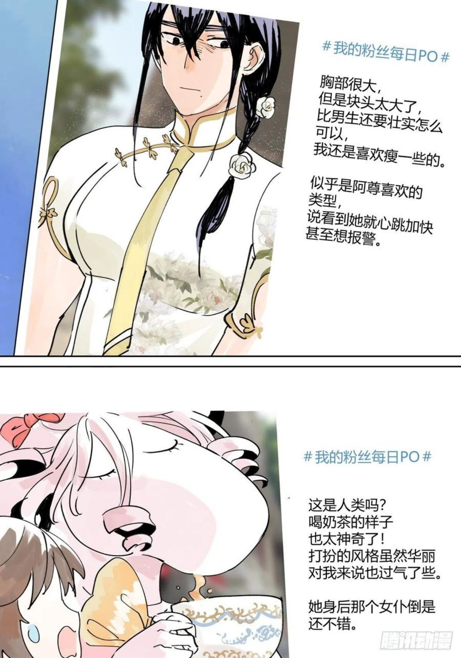 我的同学都很奇怪莱安cp漫画,这就是滨0滨！36图