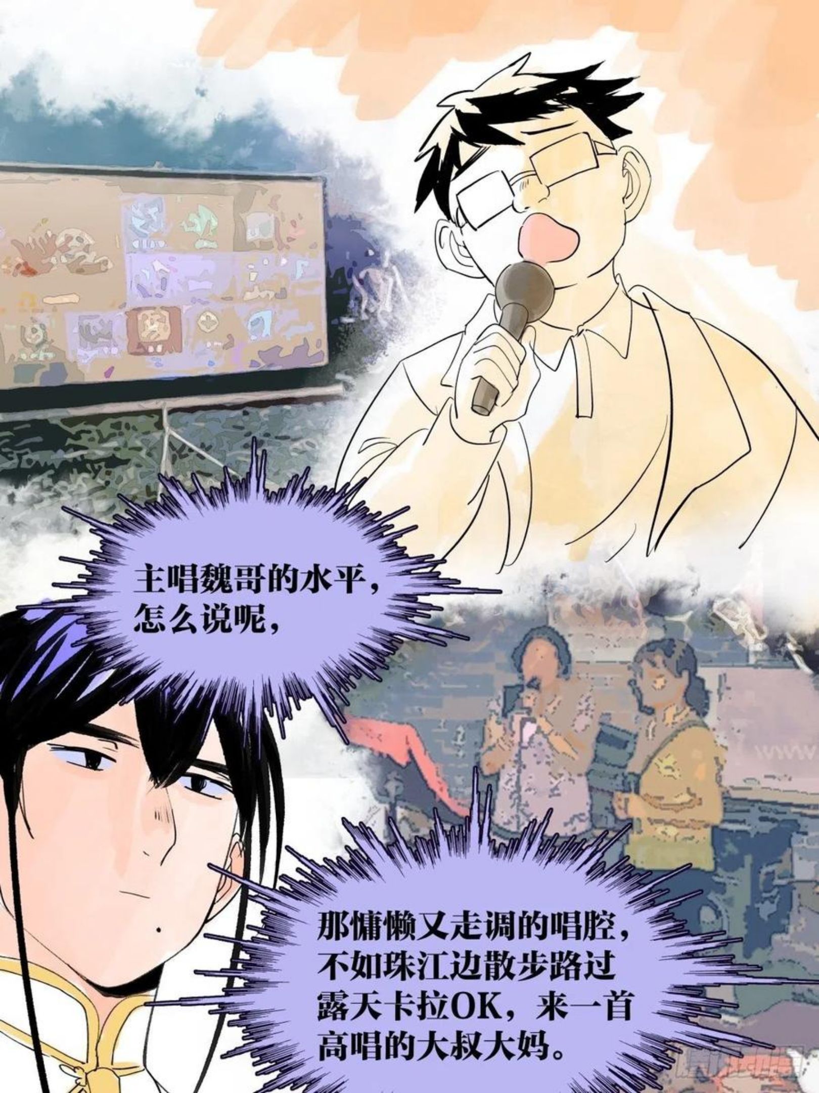 我的同学都很奇怪莱安cp漫画,这就是滨0滨！3图