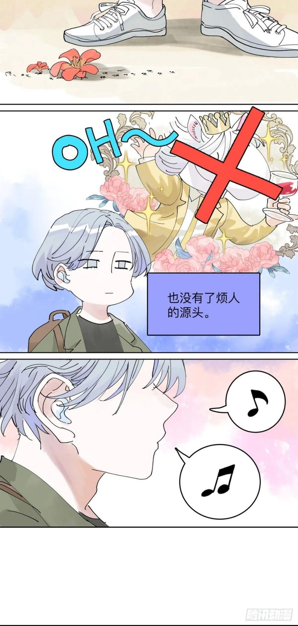 我的同学都很奇怪莱安cp漫画,管家的时间14图