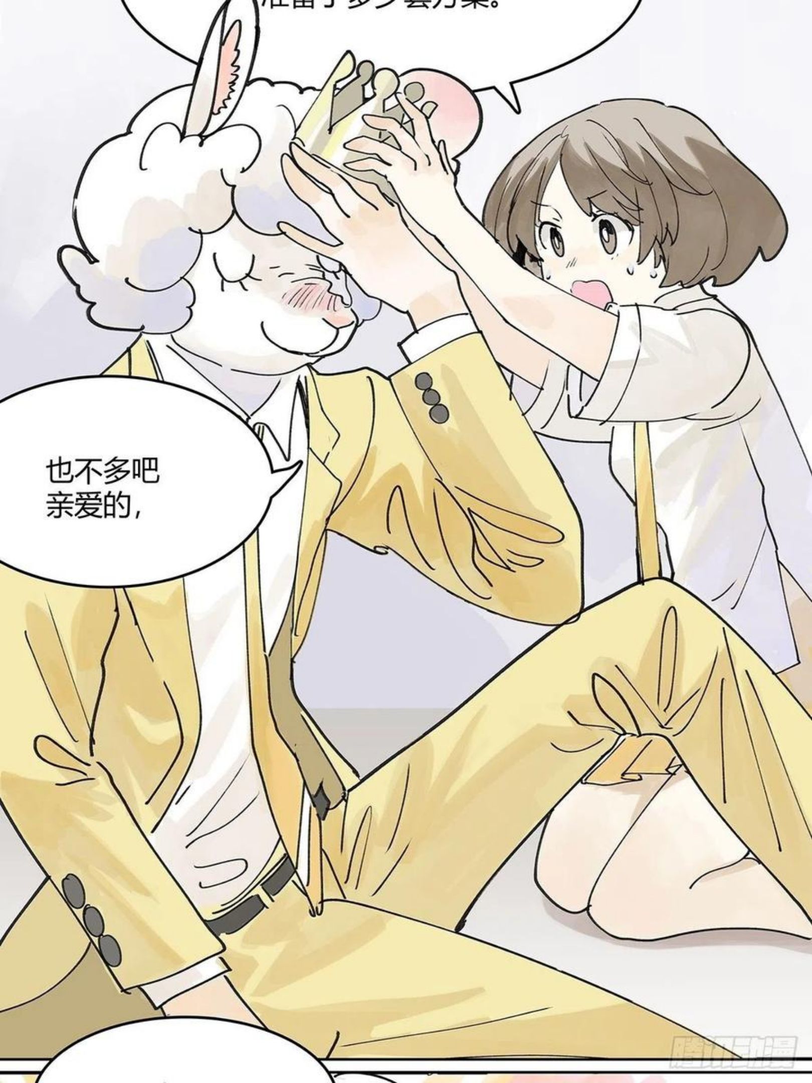 我的同学都很奇怪漫画免费阅读漫画,我的时间18图