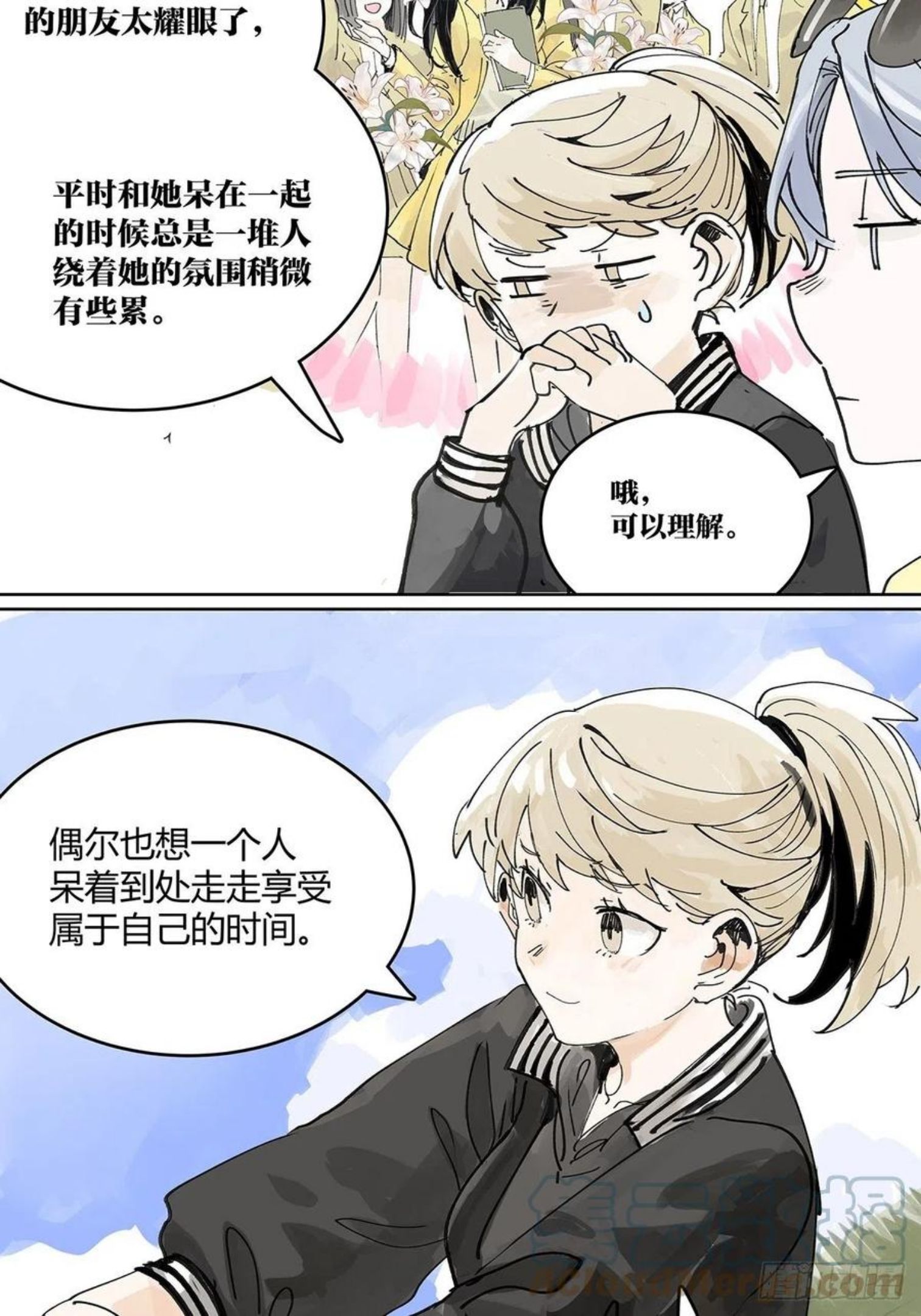 我的同学都很奇怪漫画免费阅读漫画,我的时间40图