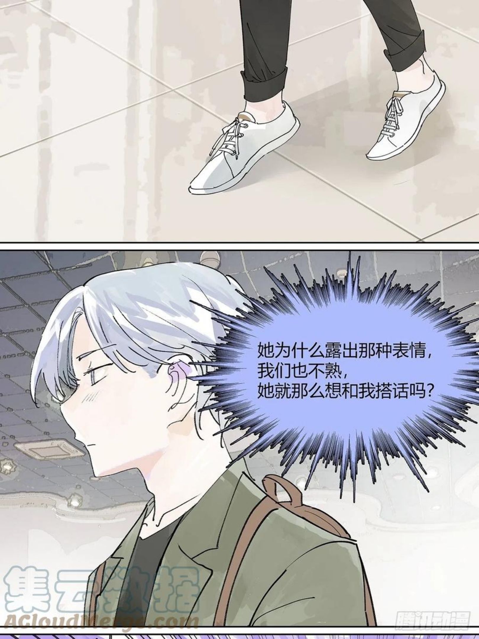 我的同学都很奇怪漫画免费阅读漫画,我的时间7图