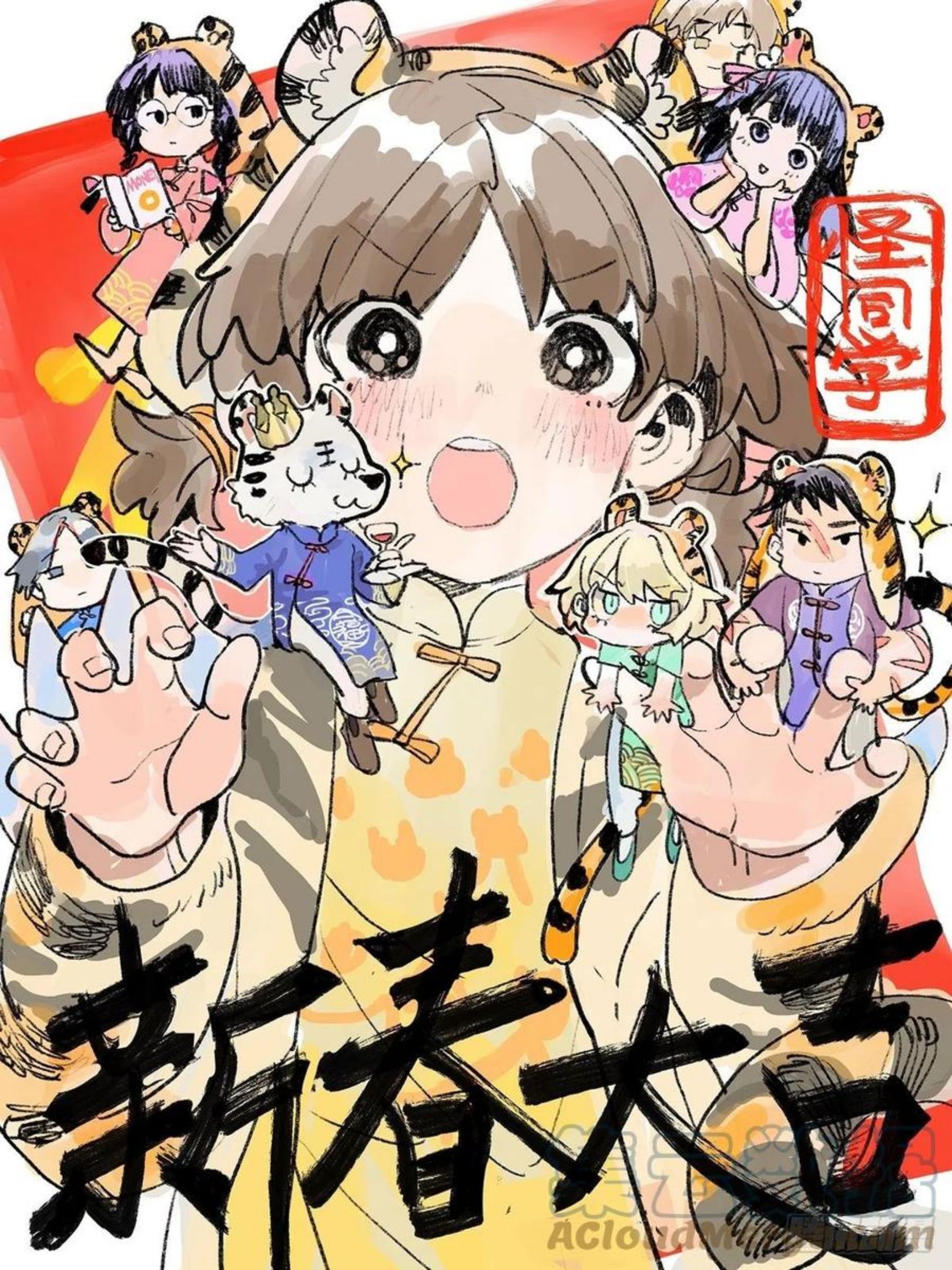 我的同学都很奇怪漫画免费阅读漫画,我的时间1图