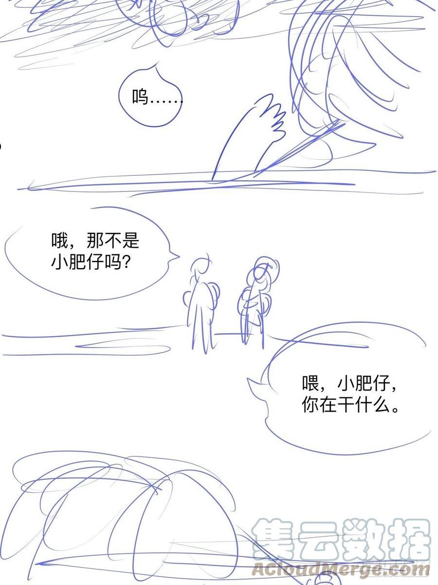 我的同学都很奇怪莱安cp漫画,莱安老大打工记61图