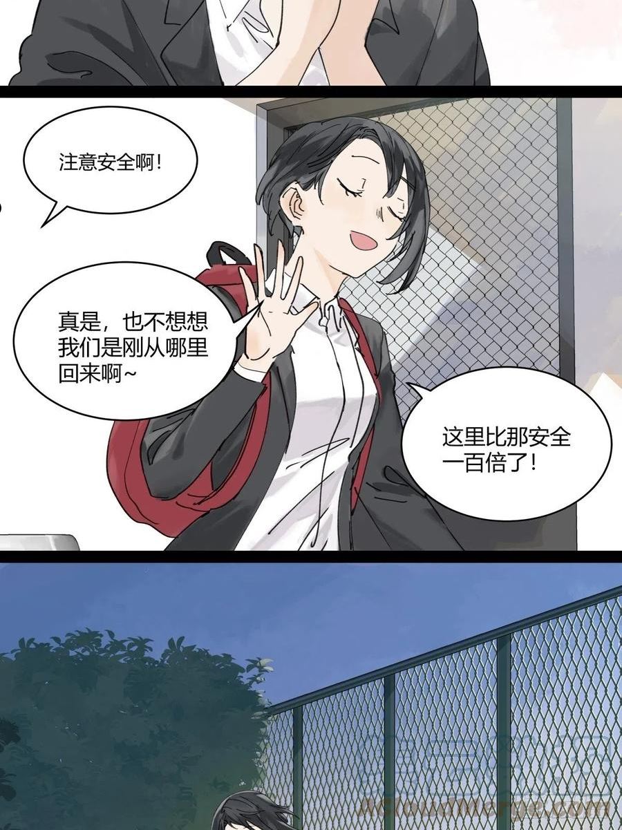 我的同学都很奇怪莱安cp漫画,48话 妈妈与相机与我40图